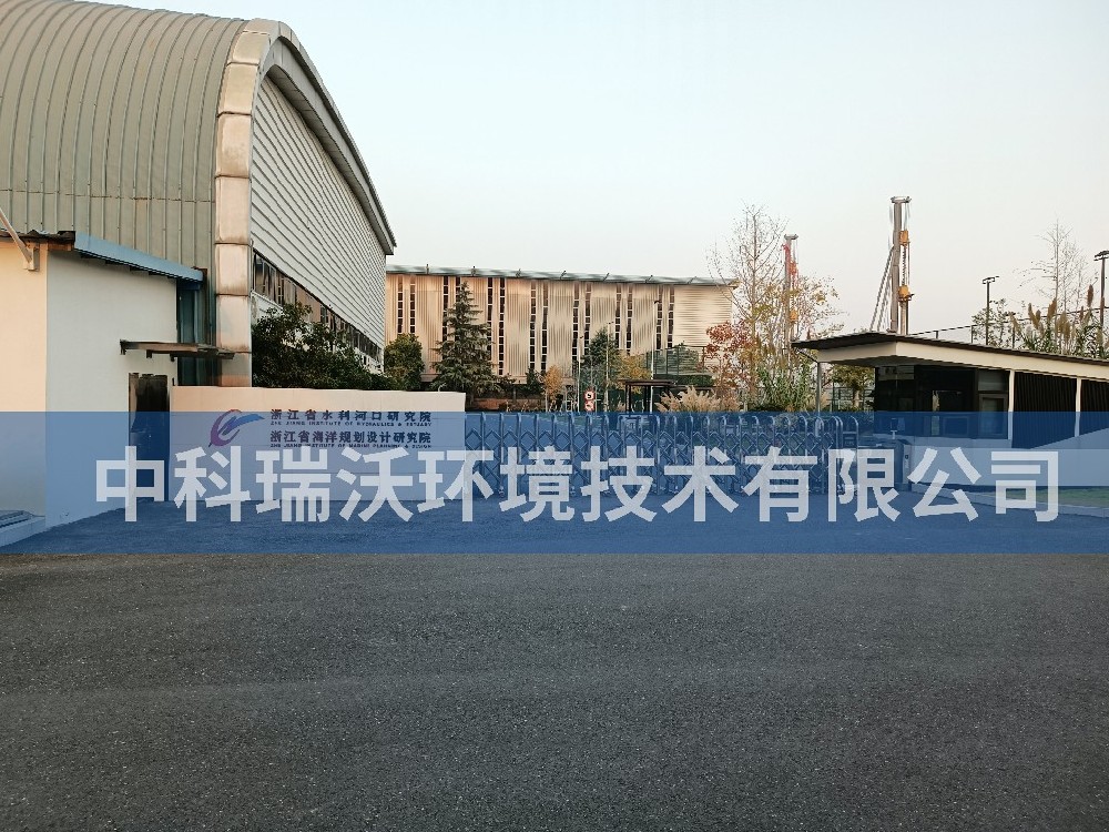 浙江省杭州市水利河口研究院實(shí)驗(yàn)室污水處理設(shè)備-實(shí)驗(yàn)室污水處理設(shè)備