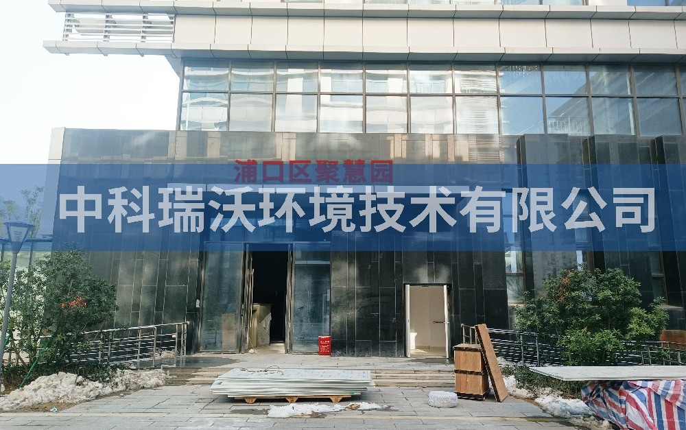 江蘇省南京市浦口區(qū)聚慧園實(shí)驗(yàn)室污水處理設(shè)備-實(shí)驗(yàn)室污水處理設(shè)備